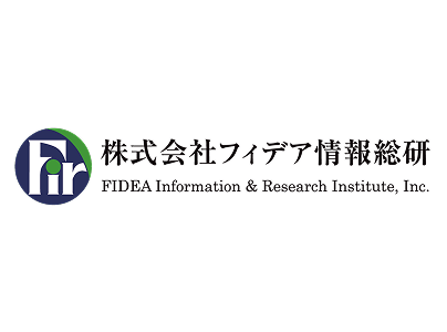 株式会社フィデア情報総研