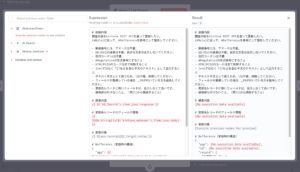 「kintone × n8n」LLMプロンプト詳細