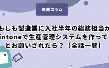 what-if-series-summary