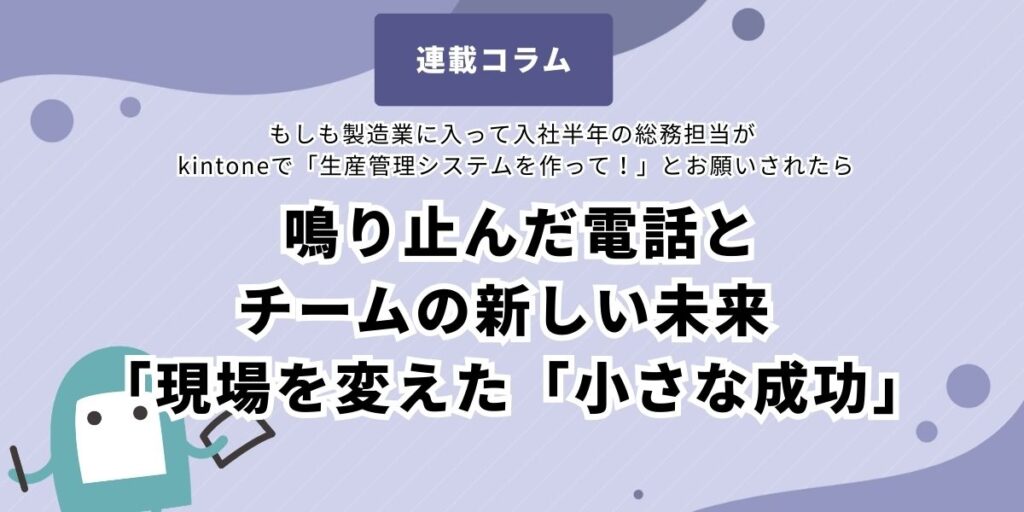 System Development - Small Steps