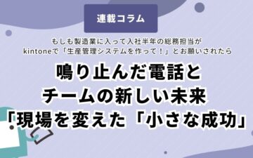 System Development - Small Steps