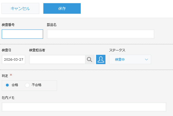 kintone - Conditional Branching - Fields - Hide2