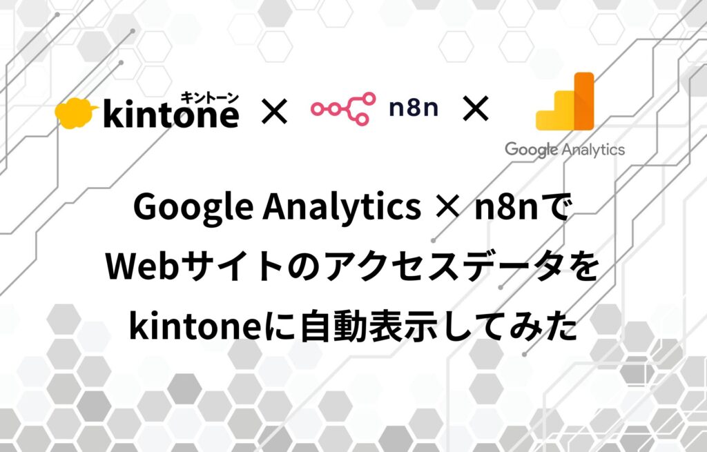 BM-078記事サムネイル