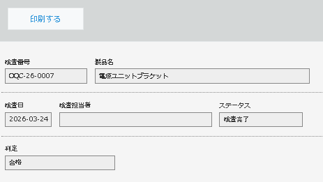Conditional Branching Field Hide Plugin - Settings