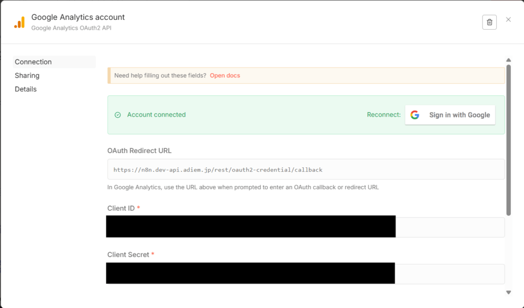 n8nでのGA4認証設定画面:クライアントIDとシークレットの入力欄とGoogleログインボタン