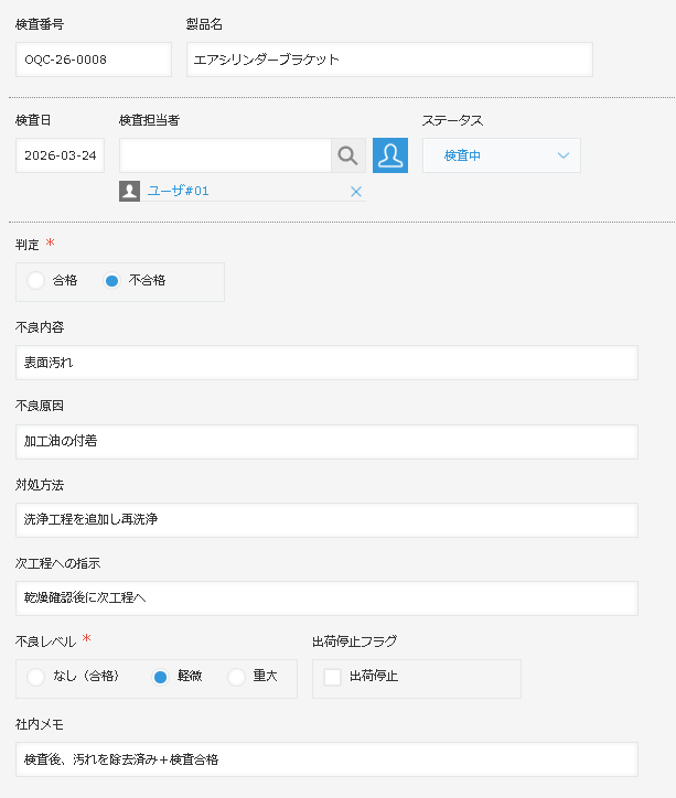 kintone - Fields - Hide2