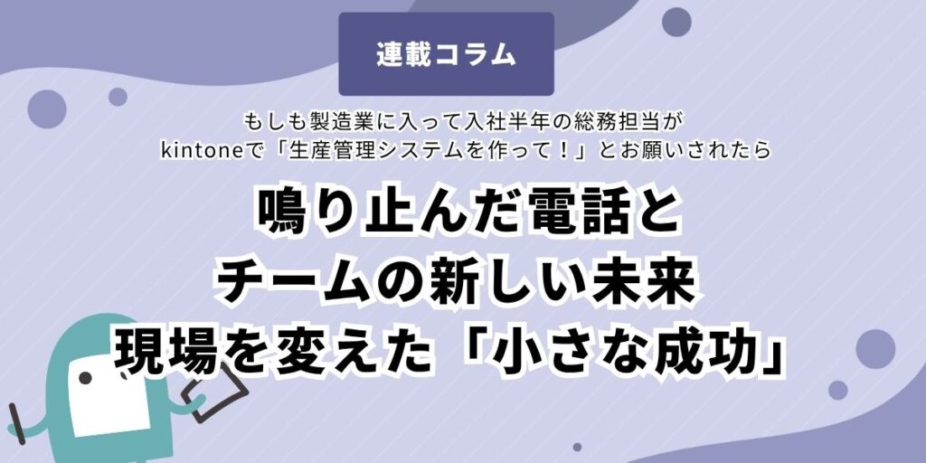 System Development - Small Steps