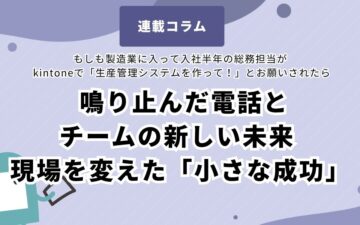 System Development - Small Steps