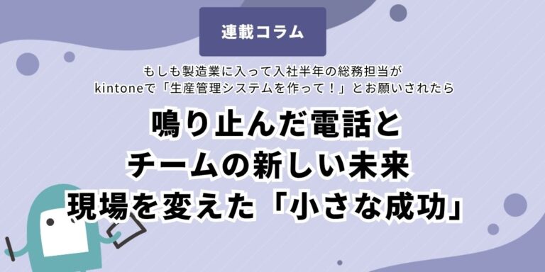 System Development - Small Steps