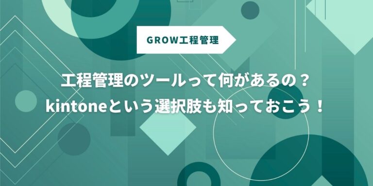 Process Management - Tools