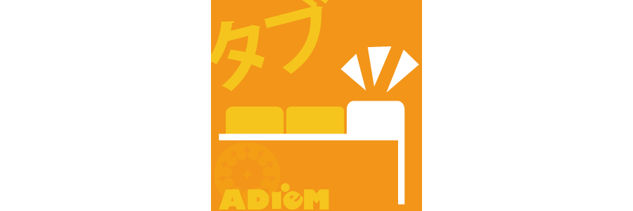 タブ表示プラグイン<br><span>（バージョン11.0.3）</span>