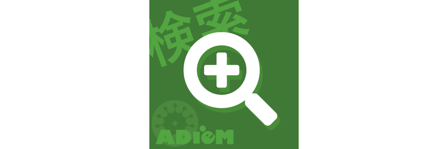 簡単検索ボックス・プラグイン<br><span>（バージョン21.0.4）</span>